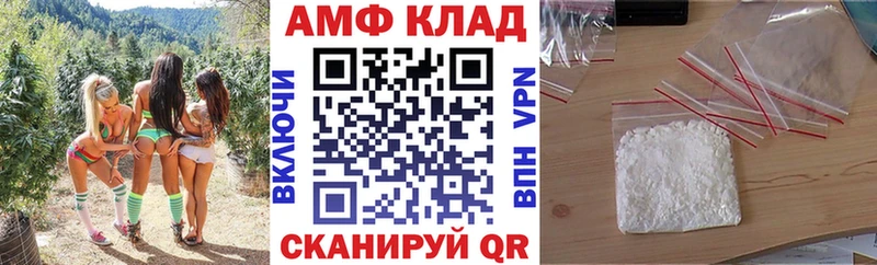 наркошоп kraken АМФ VHQ Калуга
