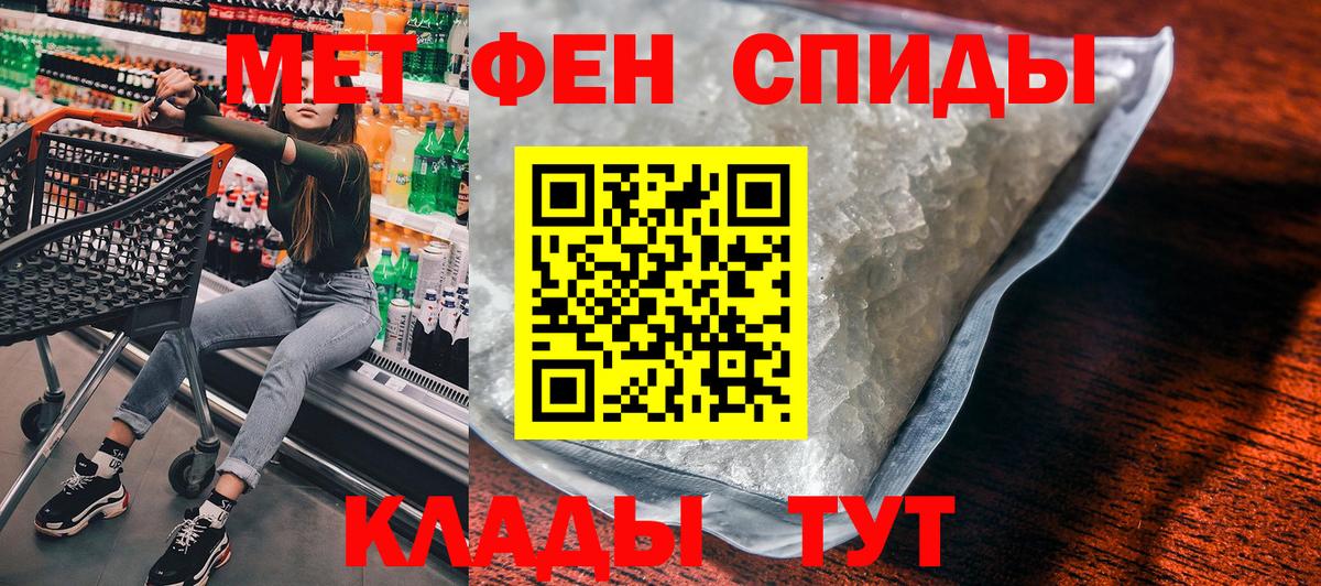 АМФЕТАМИН 97%  АМФЕТАМИН  Калуга  Вход с VPN 