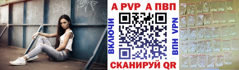 мега   Калуга  Alpha-PVP крисы CK  где продают  