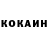 КЕТАМИН VHQ Nikolos Masck