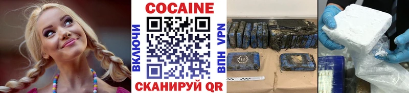 купить  цена  Калуга  КОКАИН 99% 