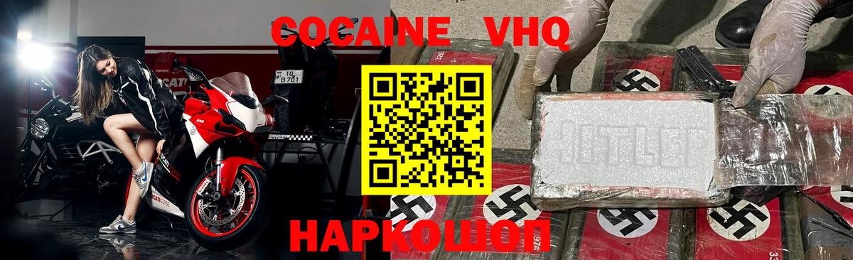 Калуга  Cocaine 99%  где продают   Кокаин Колумбийский  Вход с VPN  Кокаин 