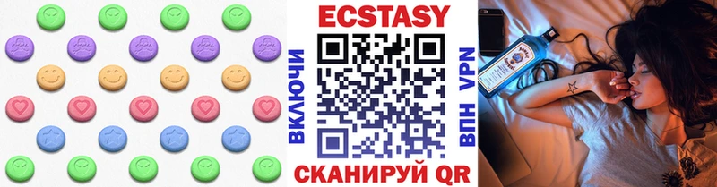 ЭКСТАЗИ XTC  Калуга 