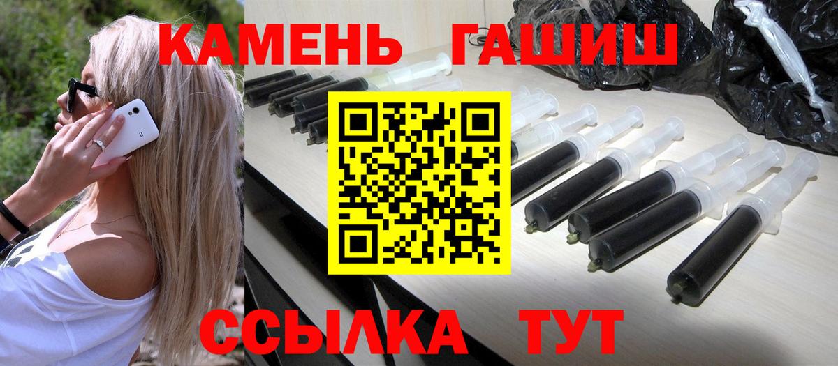 Калуга  ГАШ Изолятор  Вход с VPN  ГАШ VHQ 