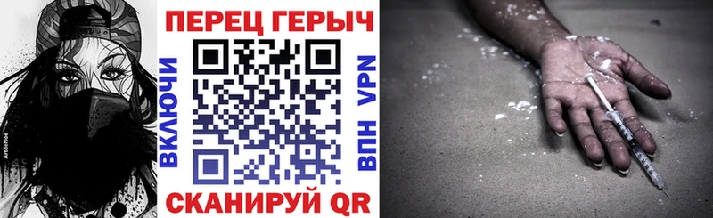 ГЕРОИН гречка это Telegram Калуга цены наркотик