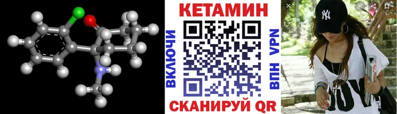 shop официальный сайт  Калуга  КЕТАМИН ketamine 