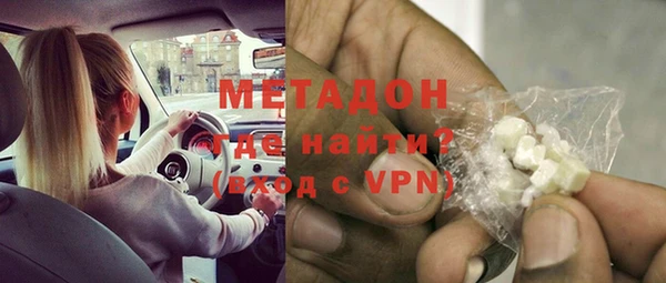 стаф Баксан