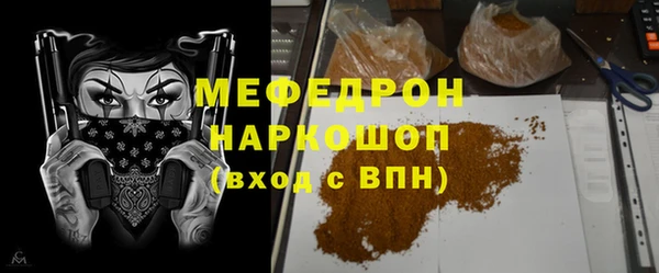стаф Баксан