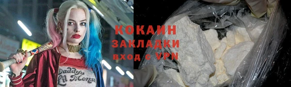 метамфетамин Балабаново