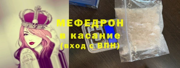 метамфетамин Балабаново