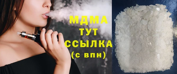 mdma Балахна