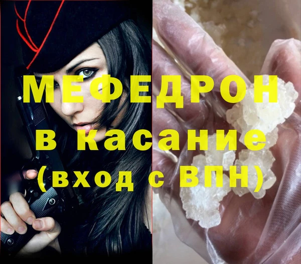 ешки Беломорск