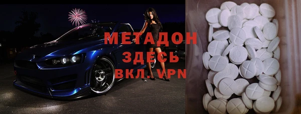 стаф Баксан