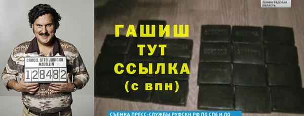 mdpv Белокуриха