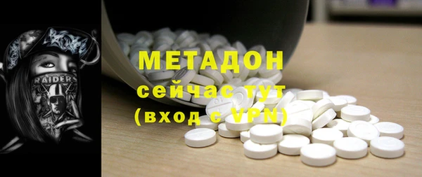 стаф Баксан