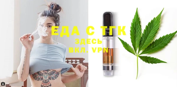 метамфетамин Балабаново