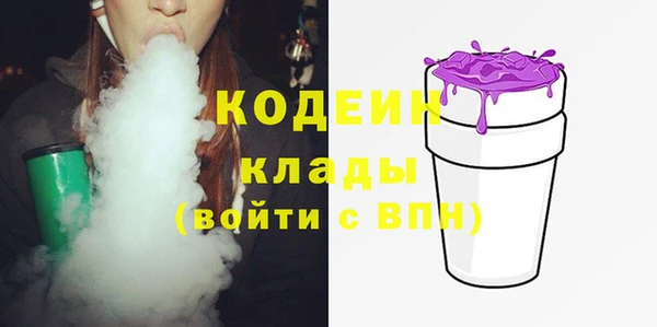 стаф Баксан