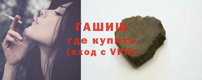 метамфетамин Балабаново