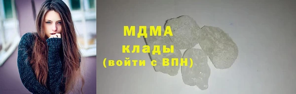 mdpv Белокуриха