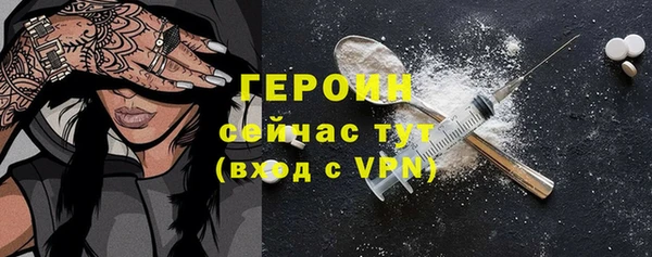 метамфетамин Балабаново