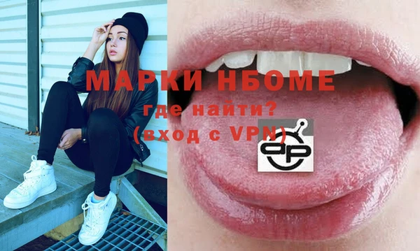 стаф Баксан