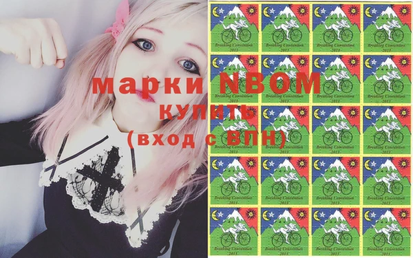mdma Балахна