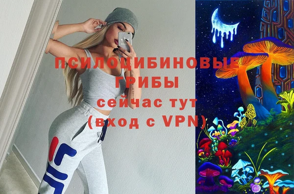 метамфетамин Балабаново