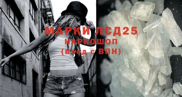 метамфетамин Балабаново