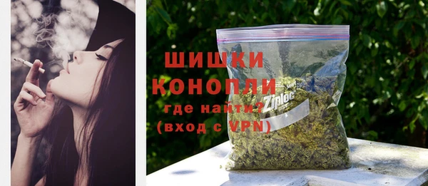 метамфетамин Балабаново
