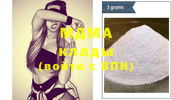 метамфетамин Балабаново