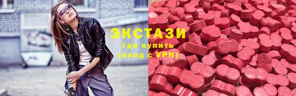 метамфетамин Балабаново