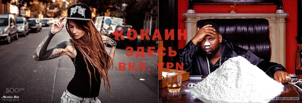 наркотики Белоозёрский