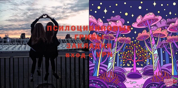 метамфетамин Балабаново