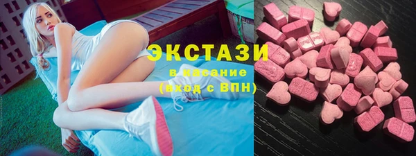 стаф Баксан