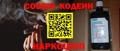 MESCALINE Краснокаменск
