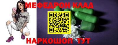 MDMA Premium VHQ Краснознаменск