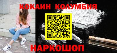 MESCALINE Краснокаменск