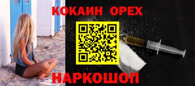 MDMA Premium VHQ Краснознаменск