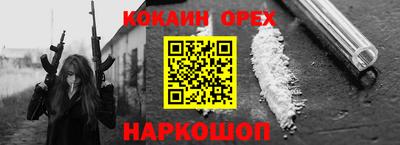 MESCALINE Краснокаменск