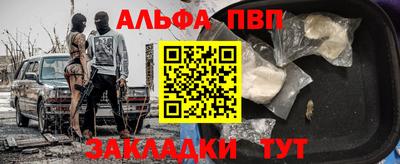 MESCALINE Краснокаменск