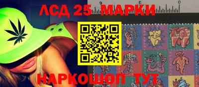 MESCALINE Краснокаменск