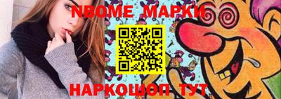MESCALINE Краснокаменск