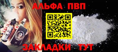 COCAINE Краснодар