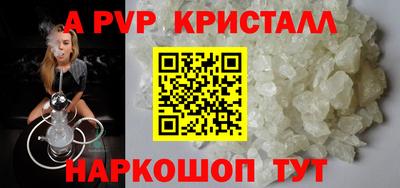 MDMA Premium VHQ Краснознаменск