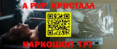 MDMA Premium VHQ Краснознаменск