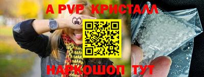 MESCALINE Краснокаменск