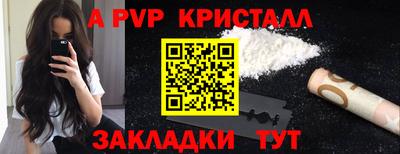 COCAINE Краснодар