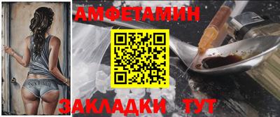 MESCALINE Краснокаменск