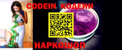 COCAINE Краснодар