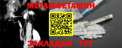 COCAINE Краснодар